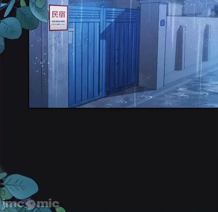 被吞噬的夜 被吞噬的夜-被吞噬的夜 第16话 第105页