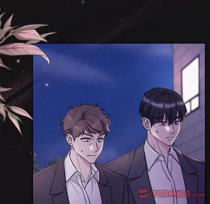被吞噬的夜 被吞噬的夜-被吞噬的夜 第17话 第57页
