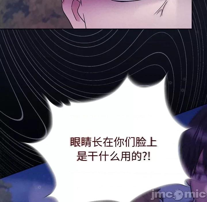 被吞噬的夜 被吞噬的夜-被吞噬的夜 第17话 第60页