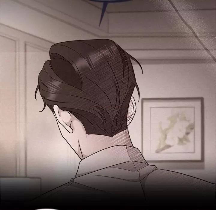 被吞噬的夜 被吞噬的夜-被吞噬的夜 第17话 第117页