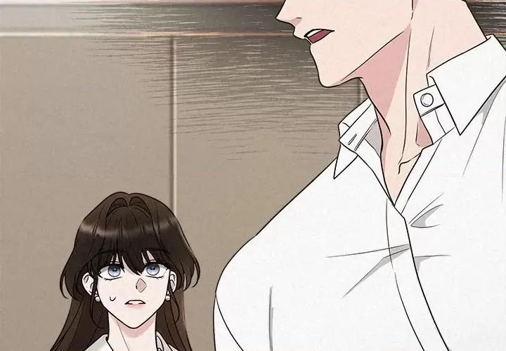 被吞噬的夜 被吞噬的夜-被吞噬的夜 第18话 第2页