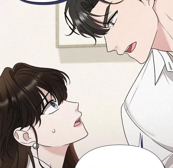 被吞噬的夜 被吞噬的夜-被吞噬的夜 第18话 第8页