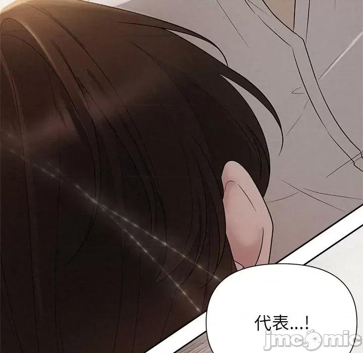 被吞噬的夜 被吞噬的夜-被吞噬的夜 第18话 第100页