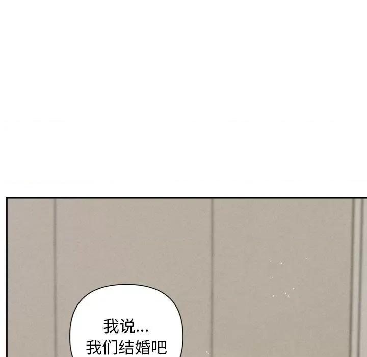 被吞噬的夜 被吞噬的夜-被吞噬的夜 第18话 第129页