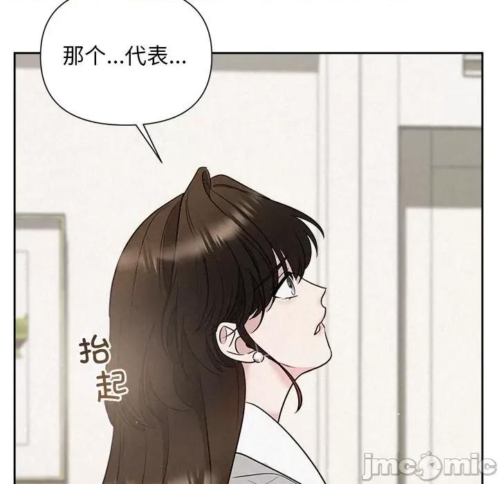 被吞噬的夜 被吞噬的夜-被吞噬的夜 第19话 第20页