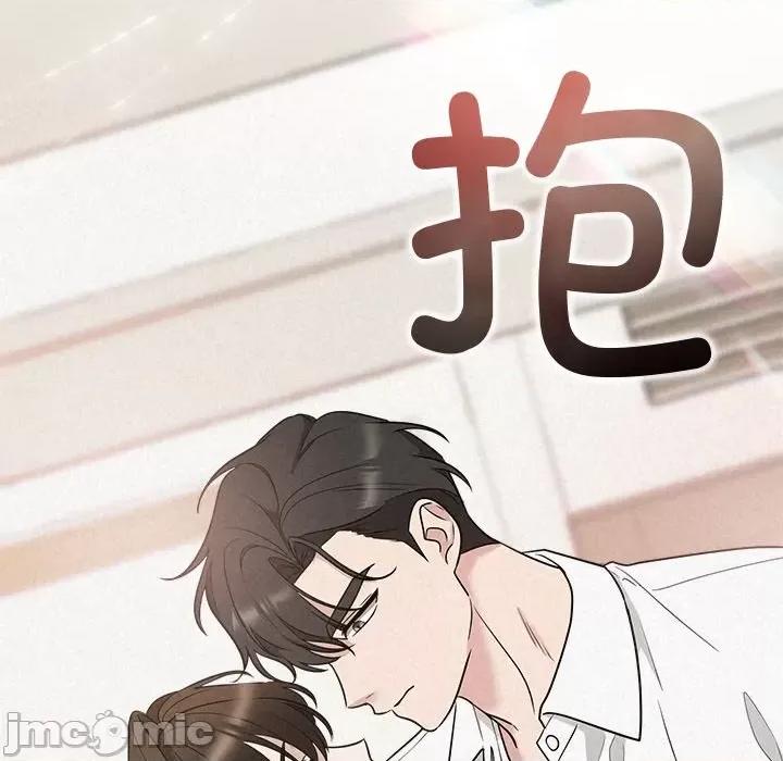 被吞噬的夜 被吞噬的夜-被吞噬的夜 第19话 第40页