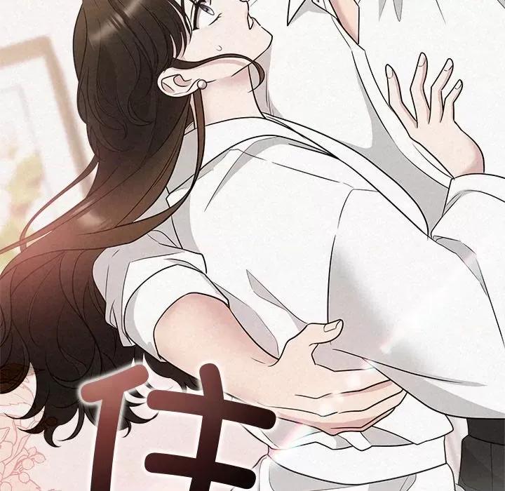 被吞噬的夜 被吞噬的夜-被吞噬的夜 第19话 第41页