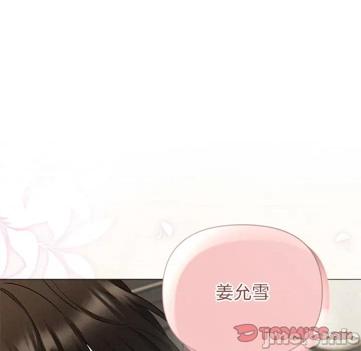 被吞噬的夜 被吞噬的夜-被吞噬的夜 第19话 第75页