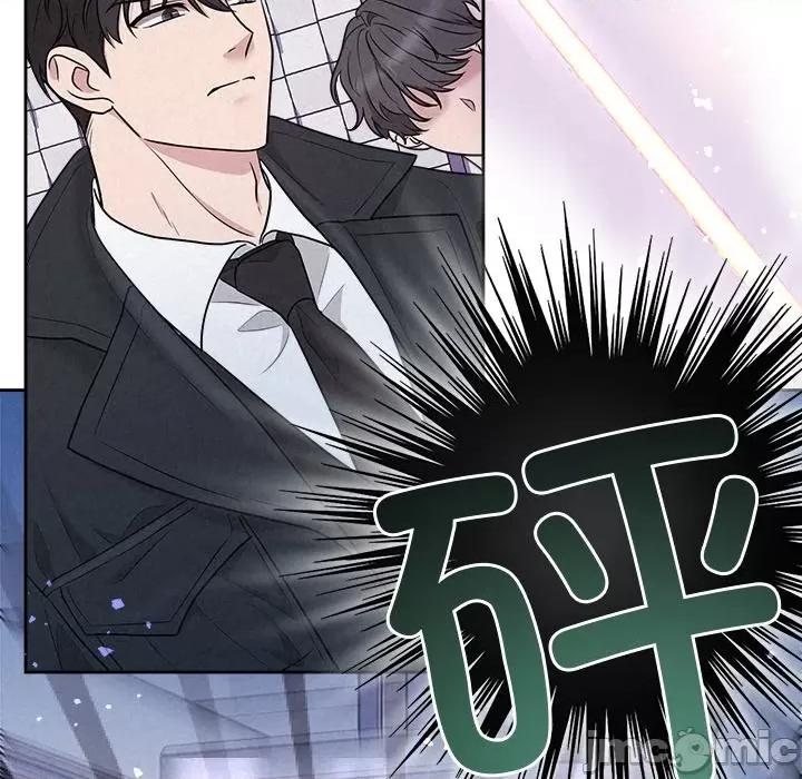 被吞噬的夜 被吞噬的夜-被吞噬的夜 第19话 第90页