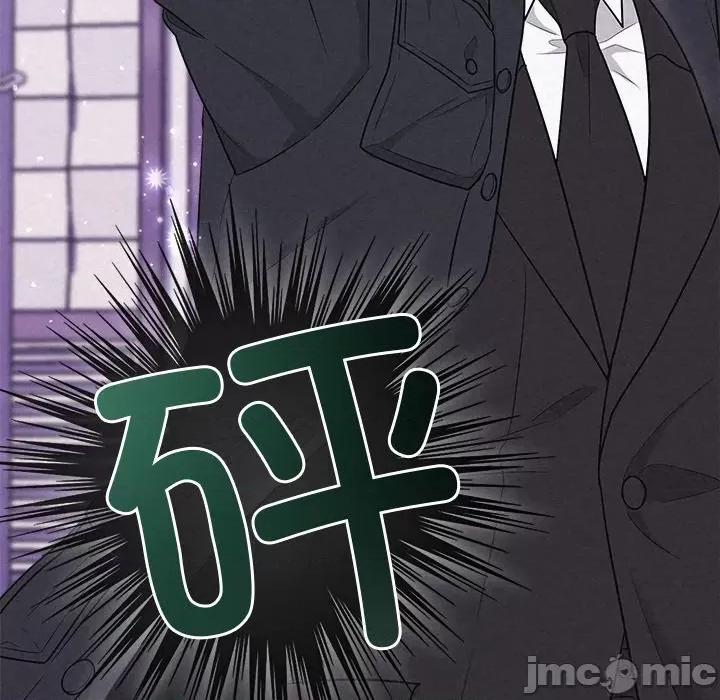 被吞噬的夜 被吞噬的夜-被吞噬的夜 第19话 第105页