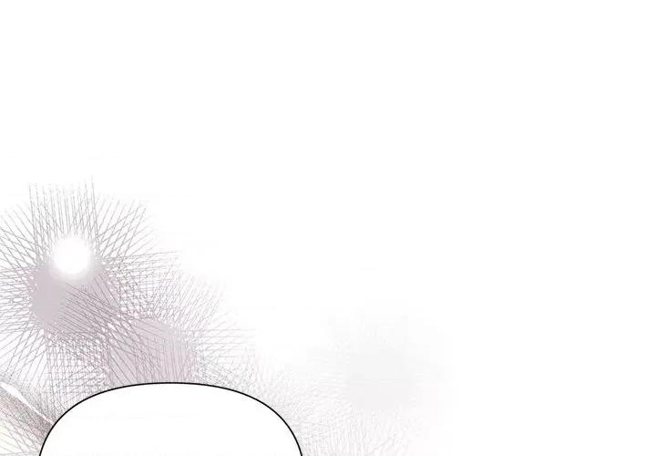 被吞噬的夜 被吞噬的夜-被吞噬的夜 第20话 第1页