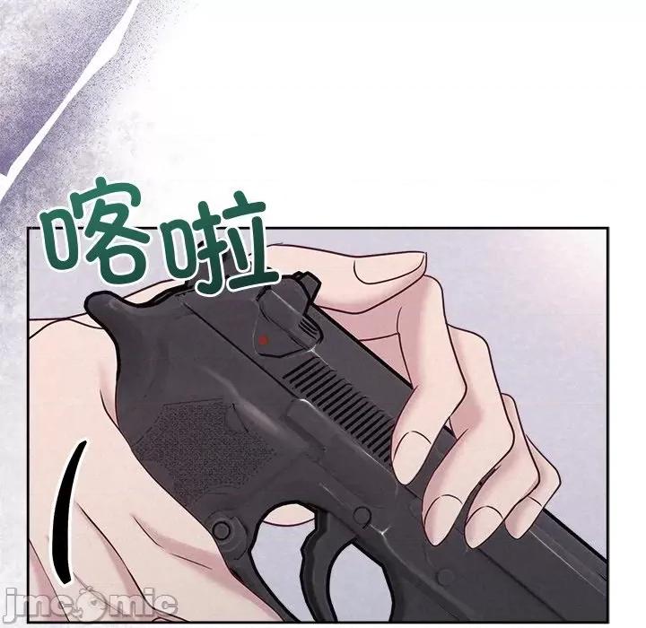 被吞噬的夜 被吞噬的夜-被吞噬的夜 第20话 第15页
