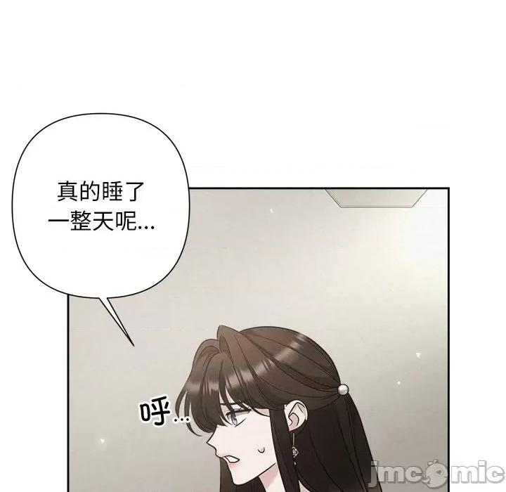 被吞噬的夜 被吞噬的夜-被吞噬的夜 第20话 第30页