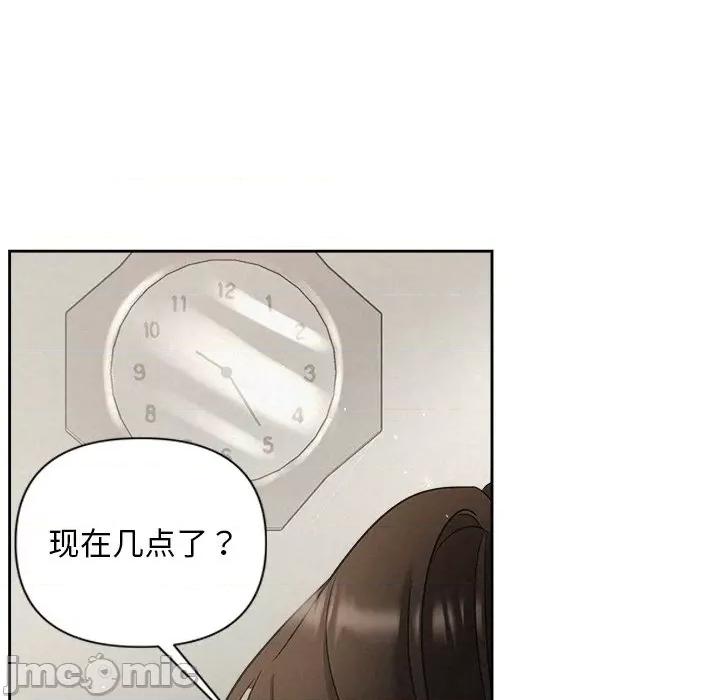 被吞噬的夜 被吞噬的夜-被吞噬的夜 第20话 第40页