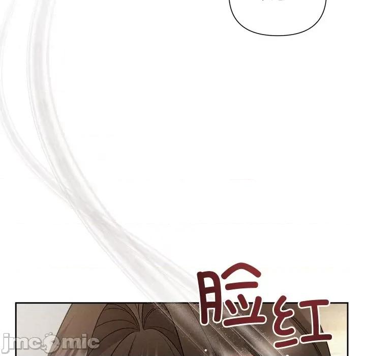 被吞噬的夜 被吞噬的夜-被吞噬的夜 第20话 第65页