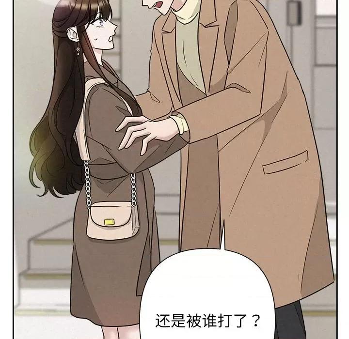 被吞噬的夜 被吞噬的夜-被吞噬的夜 第20话 第117页