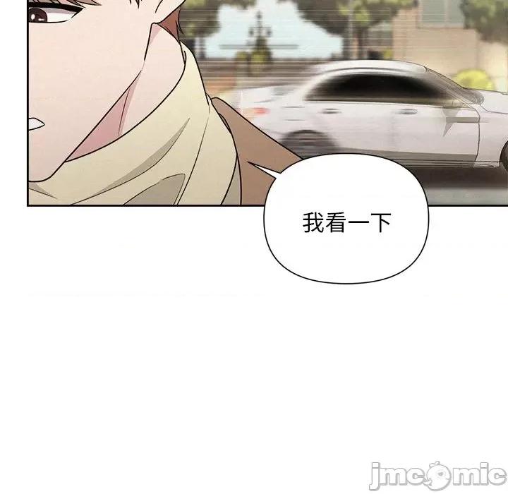 被吞噬的夜 被吞噬的夜-被吞噬的夜 第20话 第120页