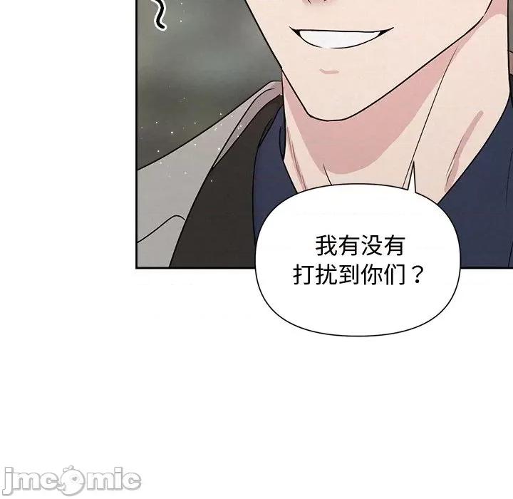 被吞噬的夜 被吞噬的夜-被吞噬的夜 第20话 第145页