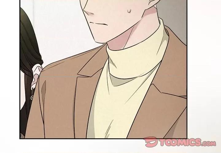 被吞噬的夜 被吞噬的夜-被吞噬的夜 第21话 第3页