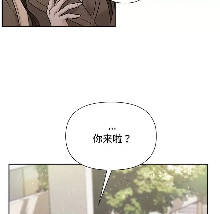 被吞噬的夜 被吞噬的夜-被吞噬的夜 第21话 第17页