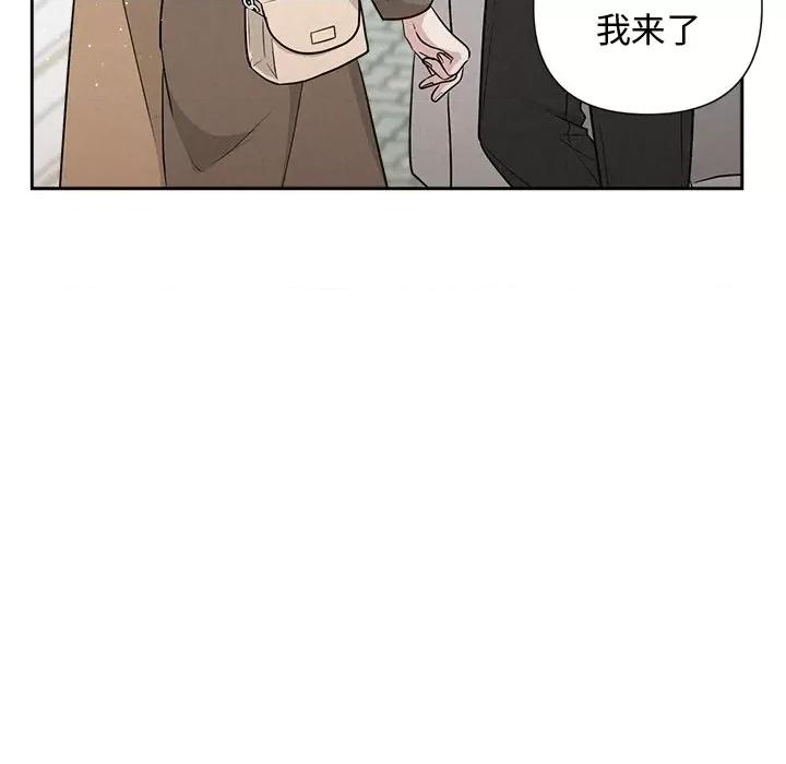 被吞噬的夜 被吞噬的夜-被吞噬的夜 第21话 第19页