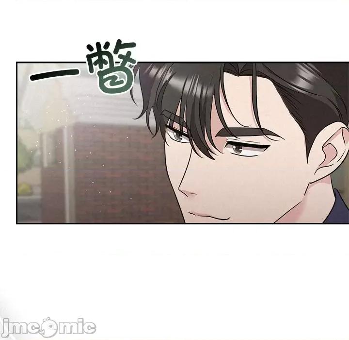 被吞噬的夜 被吞噬的夜-被吞噬的夜 第21话 第20页