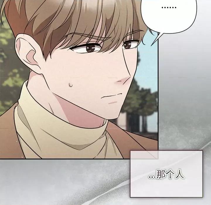 被吞噬的夜 被吞噬的夜-被吞噬的夜 第21话 第29页