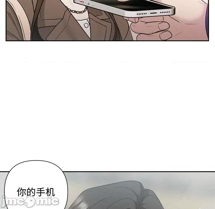 被吞噬的夜 被吞噬的夜-被吞噬的夜 第21话 第50页