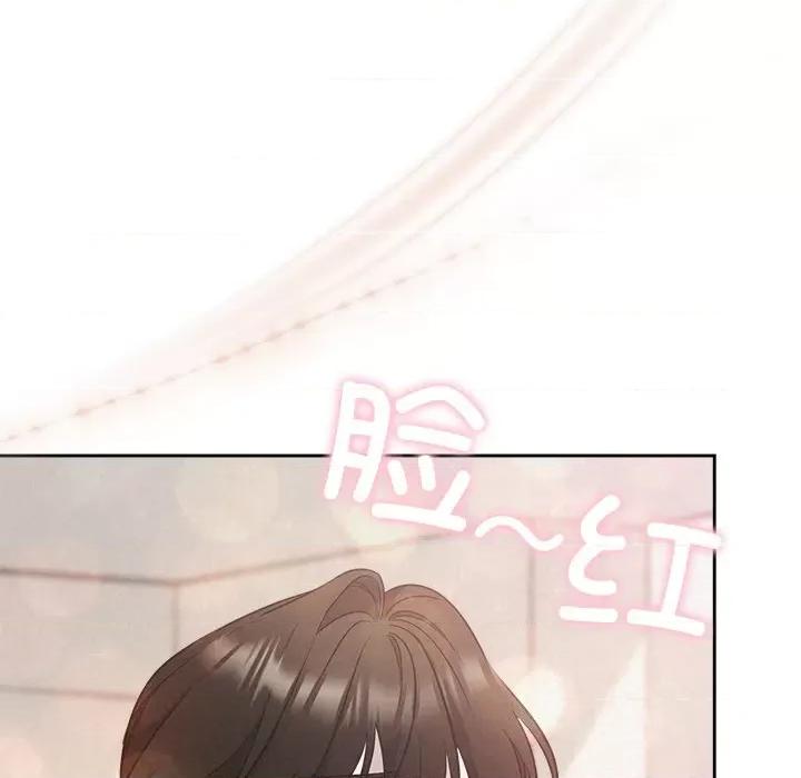 被吞噬的夜 被吞噬的夜-被吞噬的夜 第21话 第56页