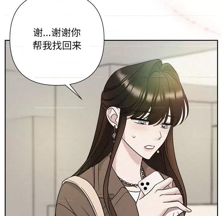 被吞噬的夜 被吞噬的夜-被吞噬的夜 第21话 第63页