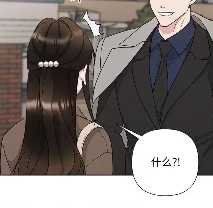 被吞噬的夜 被吞噬的夜-被吞噬的夜 第21话 第66页