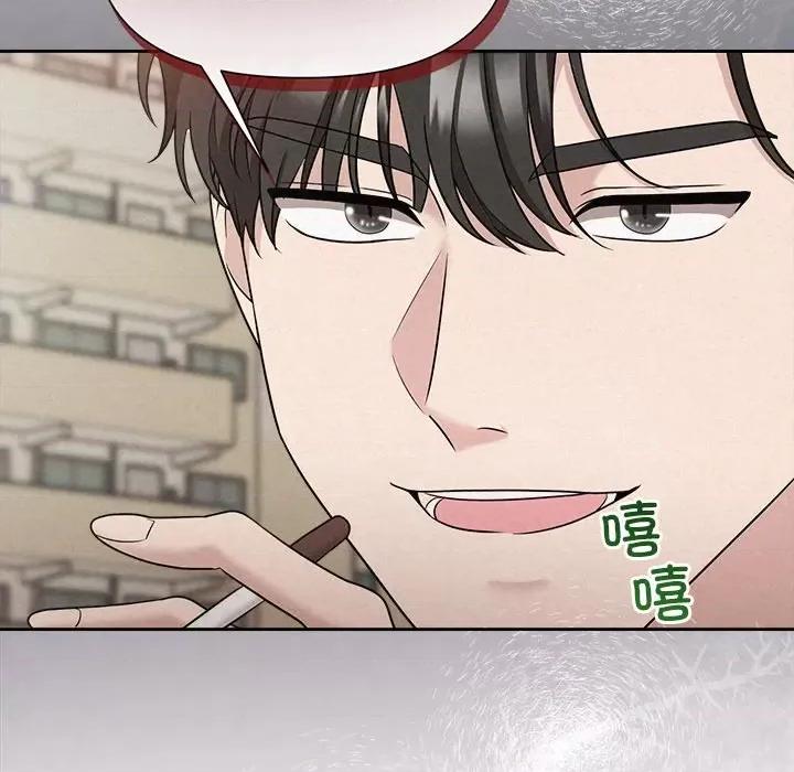 被吞噬的夜 被吞噬的夜-被吞噬的夜 第21话 第94页