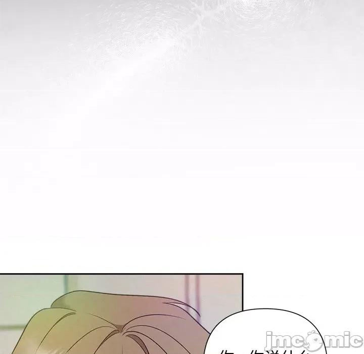 被吞噬的夜 被吞噬的夜-被吞噬的夜 第21话 第95页