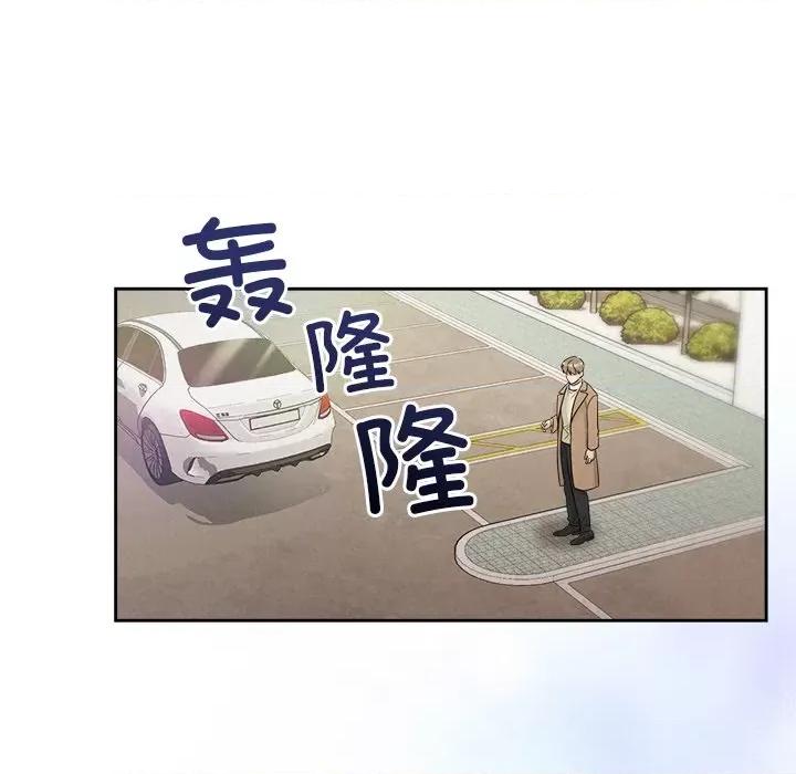被吞噬的夜 被吞噬的夜-被吞噬的夜 第21话 第108页