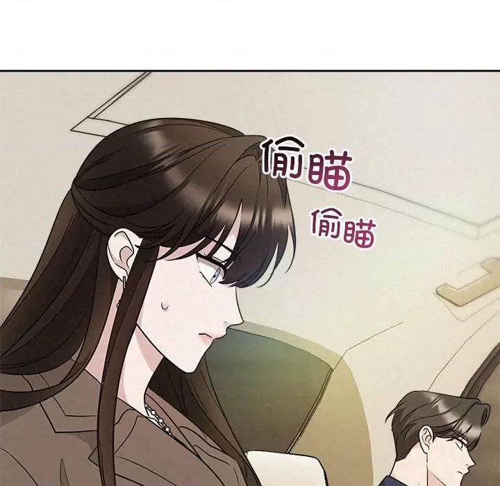 被吞噬的夜 被吞噬的夜-被吞噬的夜 第21话 第113页