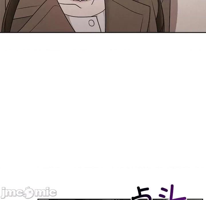 被吞噬的夜 被吞噬的夜-被吞噬的夜 第21话 第120页