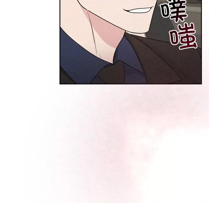 被吞噬的夜 被吞噬的夜-被吞噬的夜 第21话 第134页