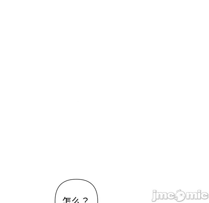 被吞噬的夜 被吞噬的夜-被吞噬的夜 第22话 第35页
