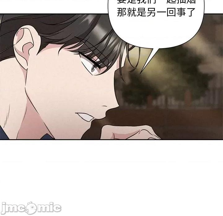 被吞噬的夜 被吞噬的夜-被吞噬的夜 第22话 第80页