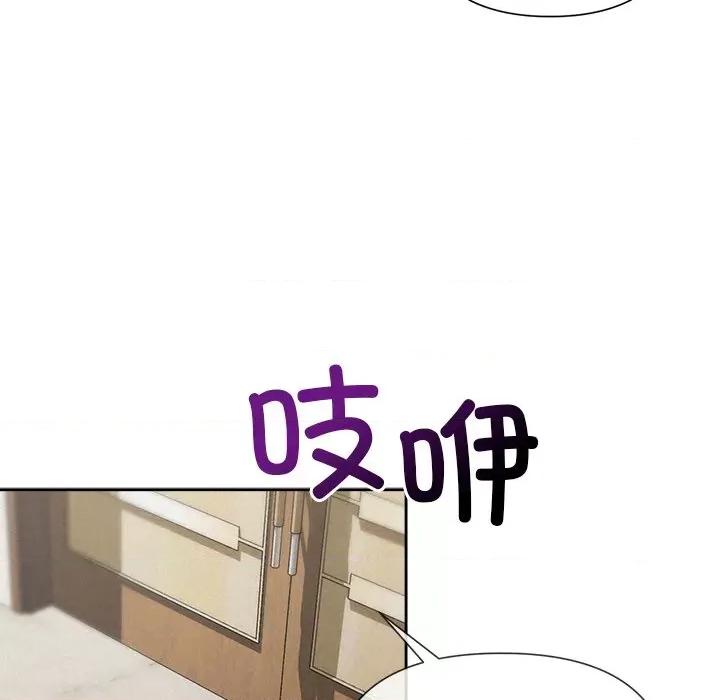 被吞噬的夜 被吞噬的夜-被吞噬的夜 第22话 第122页