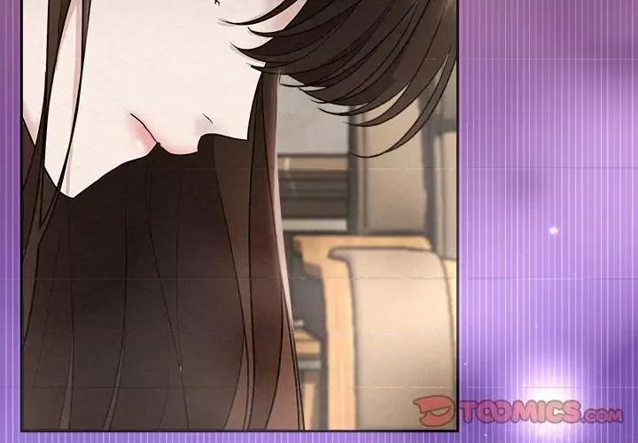 被吞噬的夜 被吞噬的夜24 被吞噬的夜 第3页