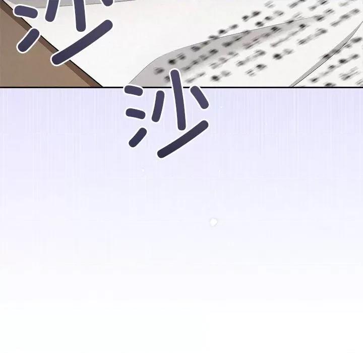 被吞噬的夜 被吞噬的夜24 被吞噬的夜 第6页
