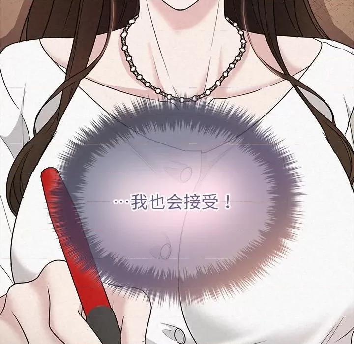 被吞噬的夜 被吞噬的夜24 被吞噬的夜 第9页