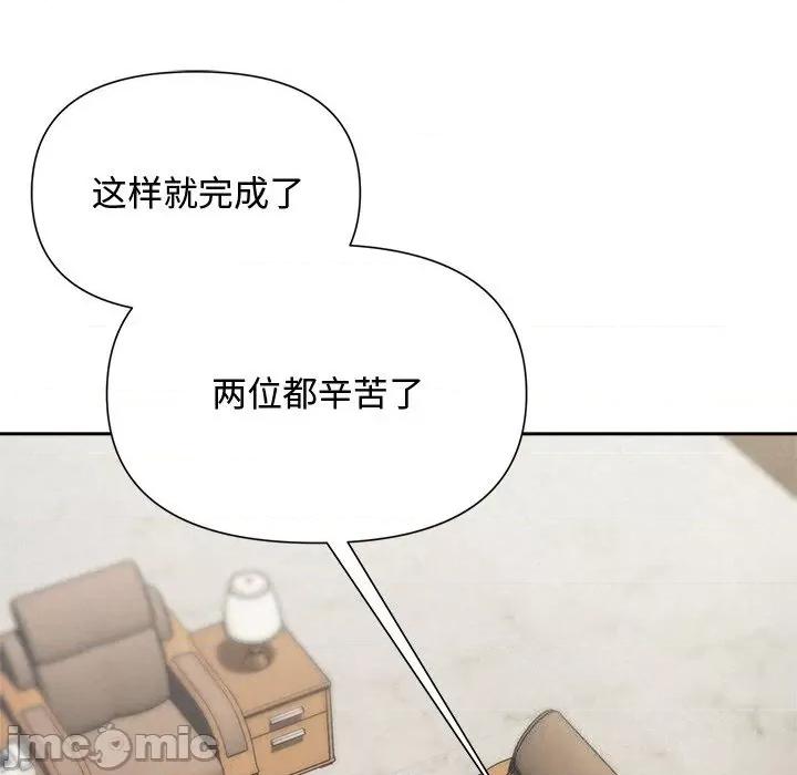 被吞噬的夜 被吞噬的夜24 被吞噬的夜 第15页