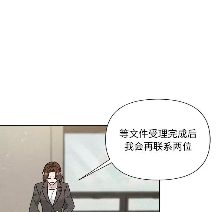 被吞噬的夜 被吞噬的夜24 被吞噬的夜 第17页