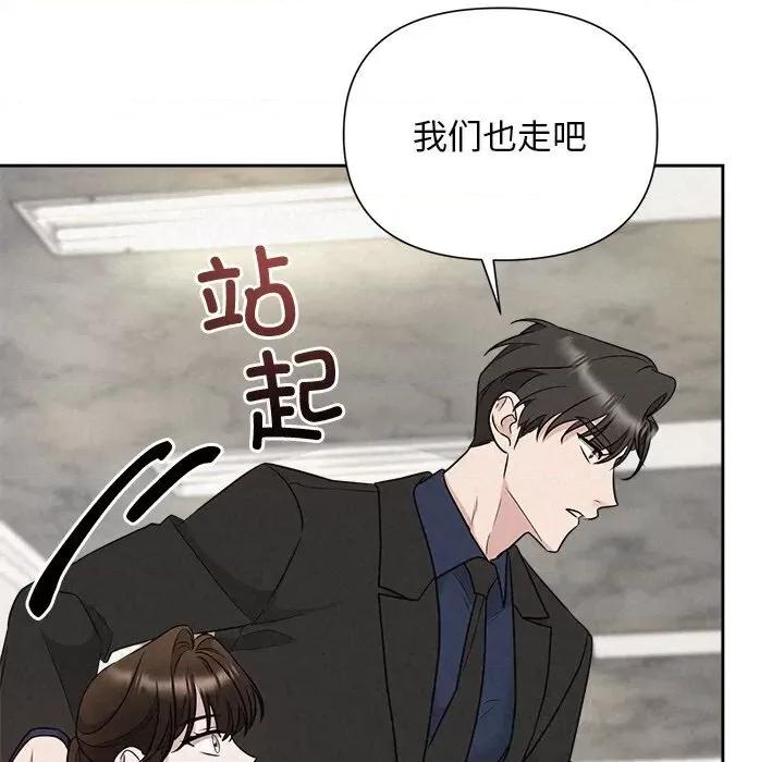 被吞噬的夜 被吞噬的夜24 被吞噬的夜 第21页
