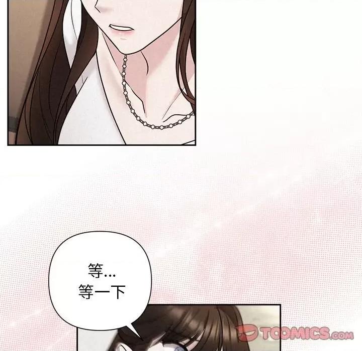 被吞噬的夜 被吞噬的夜24 被吞噬的夜 第27页