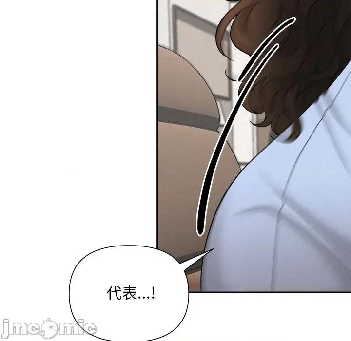 被吞噬的夜 被吞噬的夜24 被吞噬的夜 第30页