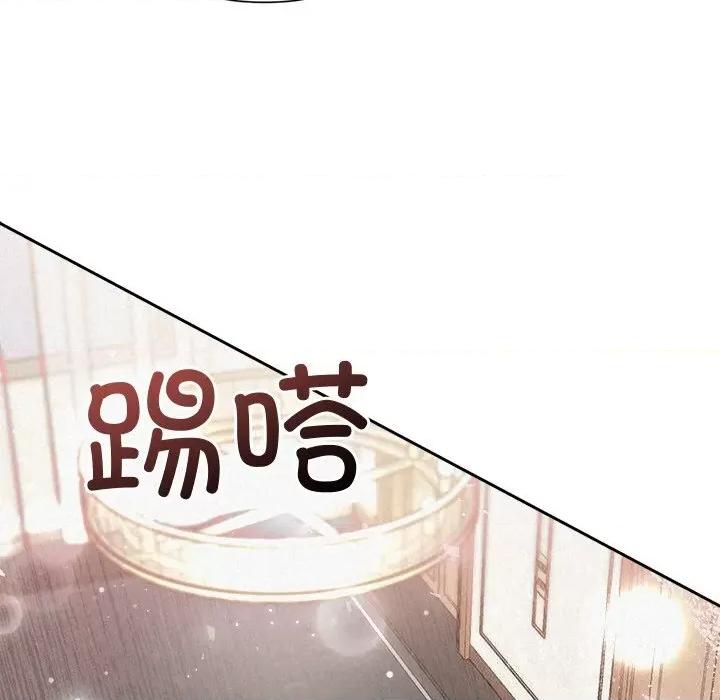 被吞噬的夜 被吞噬的夜24 被吞噬的夜 第31页