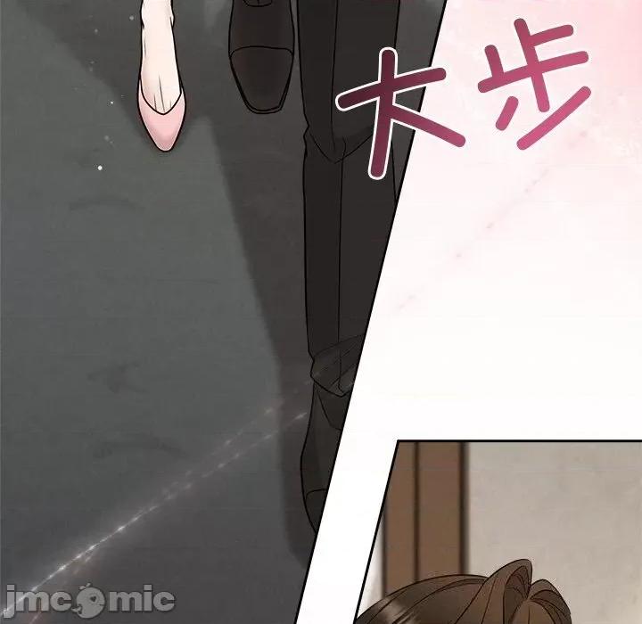 被吞噬的夜 被吞噬的夜24 被吞噬的夜 第35页